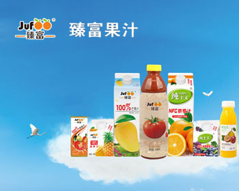 成功簽約臻富（福建）果汁食品有限公司